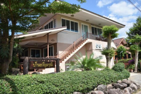 Darunee Resort